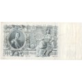 РСФСР 500 рублей 1912 год - серии БА-ГУ - Шипов - Ф. Шмидт  VF+