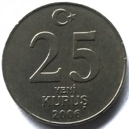 Турция 25 новых куруш 2006 год