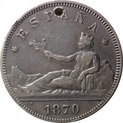Испания 2 песеты 1870 год (18 и 73 внутри звёзд)