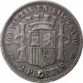 Испания 2 песеты 1870 год (18 и 73 внутри звёзд)