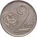 Чехословакия 2 кроны 1989 год