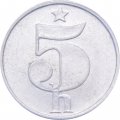 Чехословакия 5 геллеров 1978 год