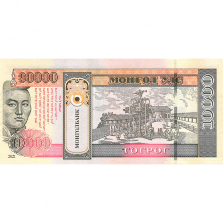 Монголия 10000 тугриков 2021 год - 100 лет Монгольской Народной Революции UNC (юбилейная)