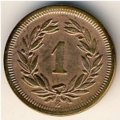 Швейцария 1 раппен 1872 год