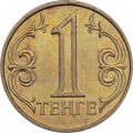 Казахстан 1 тенге 2014 год 