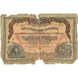 Главное Командование Вооруженными Силами на Юге России 1000 рублей 1919 год - G