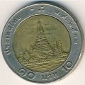Таиланд 10 бат 1989 год