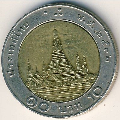 Таиланд 10 бат 1989 год
