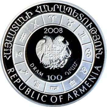 Армения 100 драм 2008 год - Знаки зодиака. Овен