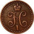 1/2 копейки 1841 год СПМ Николай I (1825—1855) - VF+