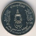 Таиланд 2 бата 1996 год