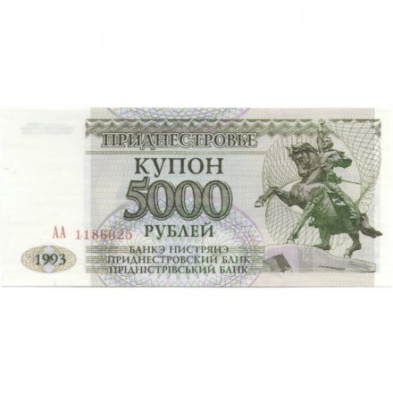 Приднестровье 5000 рублей (купон) 1993 год - Памятник А. В. Суворову. Здание Верховного Совета - UNC