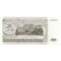 Приднестровье 5000 рублей (купон) 1993 год - Памятник А. В. Суворову. Здание Верховного Совета - UNC