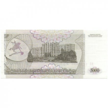 Приднестровье 5000 рублей (купон) 1993 год - Памятник А. В. Суворову. Здание Верховного Совета - UNC