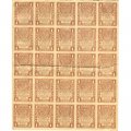 РСФСР 1 рубль 1919 год - лист, сцепка (25 штук) - VF+