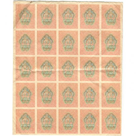 РСФСР 1 рубль 1919 год - лист, сцепка (25 штук) - VF+