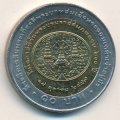 Таиланд 10 бат 2004 год - Король Рама IV Монгкут