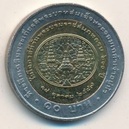 Таиланд 10 бат 2004 год - Король Рама IV Монгкут