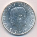 Швеция 10 крон 1972 год - 90 лет со дня рождения Густава VI Адольфа