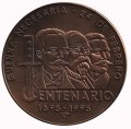 Куба 1 песо 1995 год - 100 лет Войне за независимость Кубы (искусственная патина)