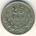 Швеция 25 эре 1928 год