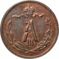 1/2 копейки 1892 год СПБ Александр III (1881—1894) - UNC