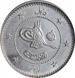 Афганистан 5 афгани 1958 год