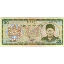Бутан 20 нгултрумов 2000 год - UNC