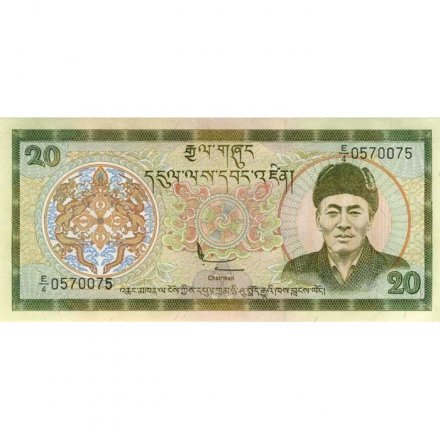 Бутан 20 нгултрумов 2000 год - UNC