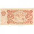 РСФСР 1 рубль 1922 год - Н. Крестинский - Порохов - UNC