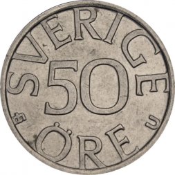 Швеция 50 эре 1977 год