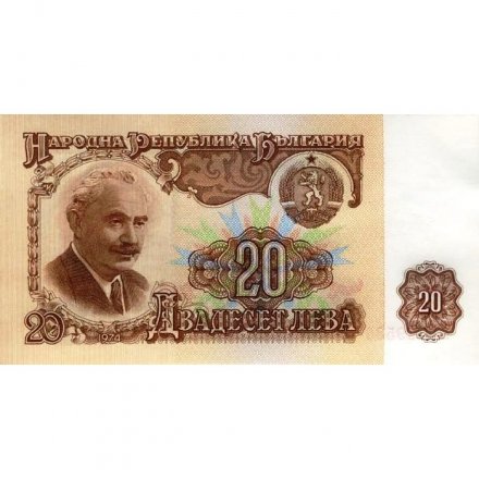 Болгария 20 левов 1974 год