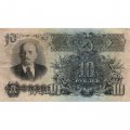 СССР 10 рублей 1947 год (16 лент на гербе) - VF-