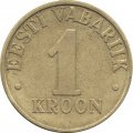 Эстония 1 крона 2001 год