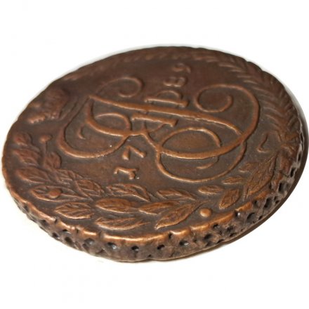 5 копеек 1789 год ЕМ Екатерина II (1762 - 1796) - XF