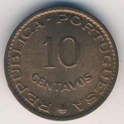 Португальская Индия 10 сентаво 1961 год