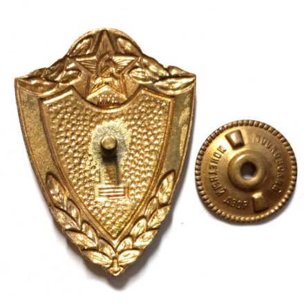 Знак классности для военнослужащих. 1 класс, тяжелый, винтовой