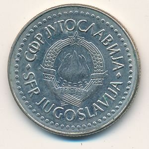 Югославия 20 динаров 1986 год
