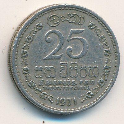 Цейлон 25 центов 1971 год