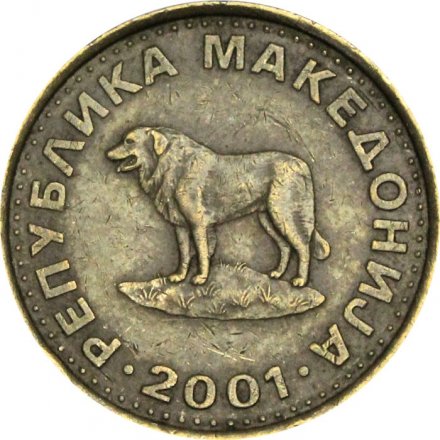 Македония 1 денар 2001 год