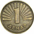 Македония 1 денар 2001 год