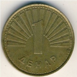 Монета Македония 1 денар 2001 год