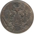 30 копеек - 2 злотых 1836 год МW (Николай I) - русско-польские XF