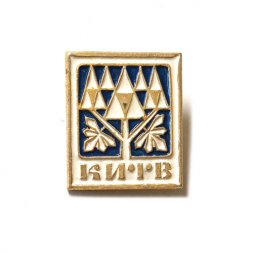 Значок Київ. Киев. Каштан