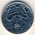 Алжир 1 динар 1992 год