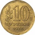 Аргентина 10 песо 1978 год