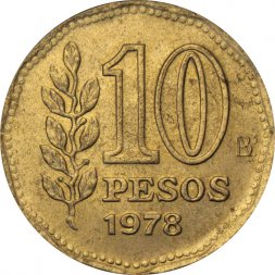 Аргентина 10 песо 1978 год