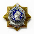 Знак &quot;Черноморское Нахимовское училище&quot;