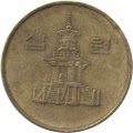 Южная Корея 10 вон 1986 год - Пагода Таботхап