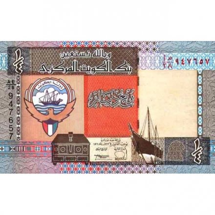 Кувейт 1/4 динара 1994 год UNC